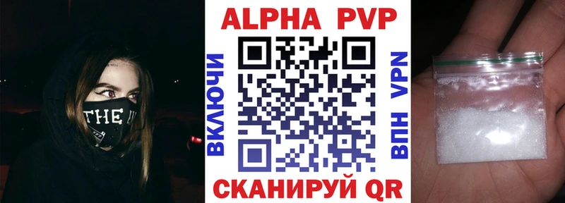 Магазины продажи наркотиков Олёкминск КОКАИН  hydra как войти  А ПВП  ГАШ  МЕФ 