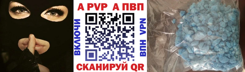 Альфа ПВП мука  как найти наркотики  Олёкминск 