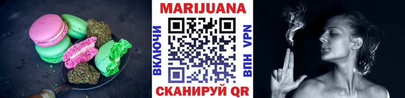 мориарти Telegram  Олёкминск  Еда ТГК марихуана 