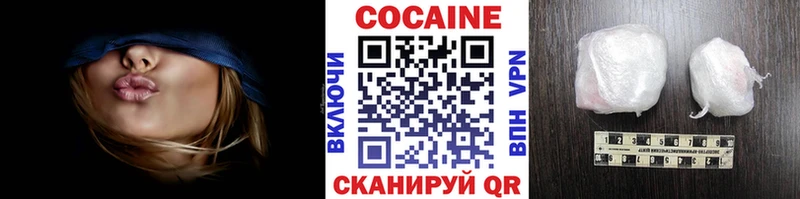 КОКАИН Fish Scale Олёкминск