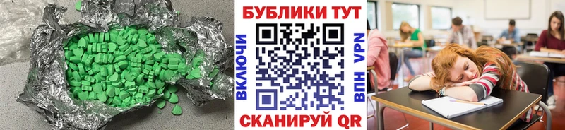 ЭКСТАЗИ бентли  Олёкминск 