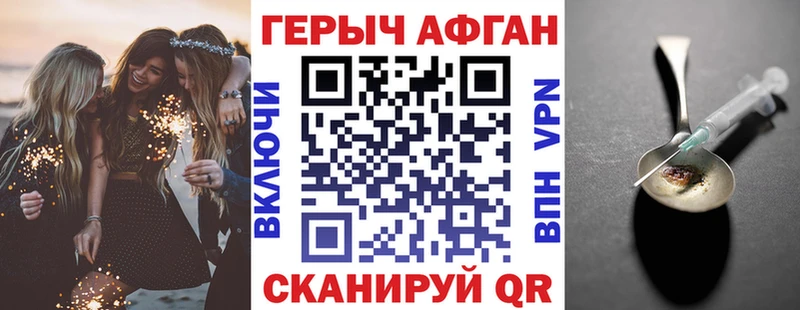 hydra маркетплейс  Олёкминск  ГЕРОИН Афган 