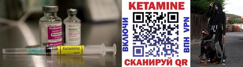 Кетамин VHQ  Олёкминск 