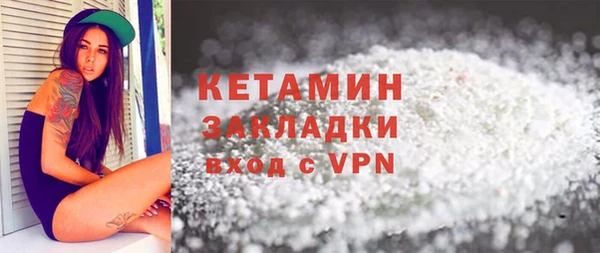 тгк Михайловка
