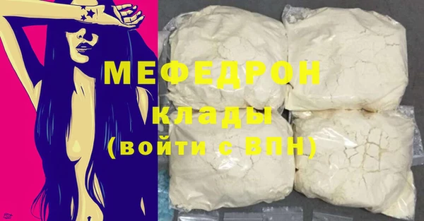круглые Наволоки