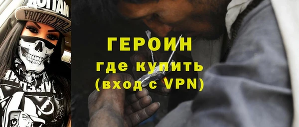 кокаин Рославль