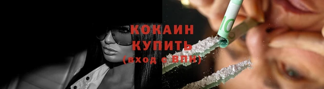 меф VHQ Михайловск