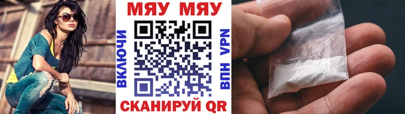 Мефедрон VHQ  Олёкминск 