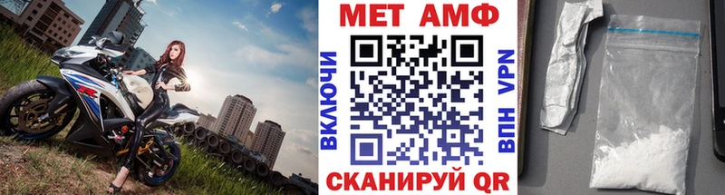 МЕТАМФЕТАМИН кристалл Олёкминск