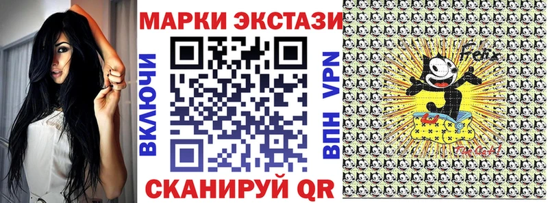 Марки N-bome 1,5мг  Олёкминск 